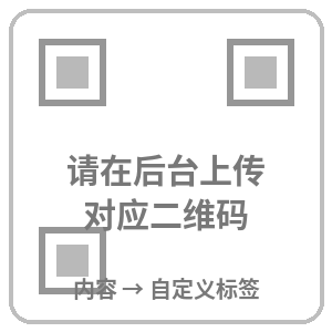 视频号二维码